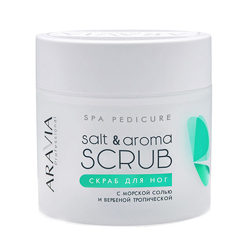 Скраб для ног с морской солью и вербеной тропической Salt&Aroma Scrub, 300 мл