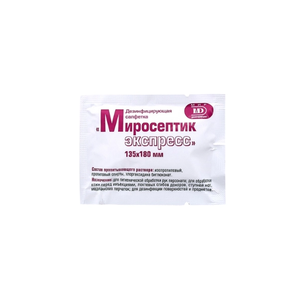 Дезинфицирующие салфетки "Миросептик экспресс", 1 шт