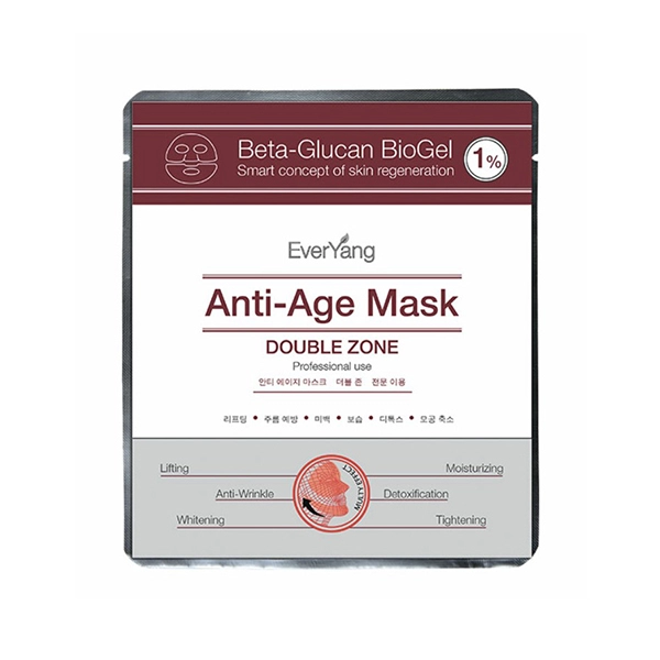 Омолаживающие патчи для век Beta-glucan Biogel Eye Zone Patches Anti-age Treatment, 5 х 2 шт