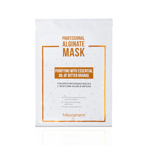 Себорегулирующая альгинатная маска с морским илом и нероли Purifying With Essential Oil Of Bitter Orange, 30 гр