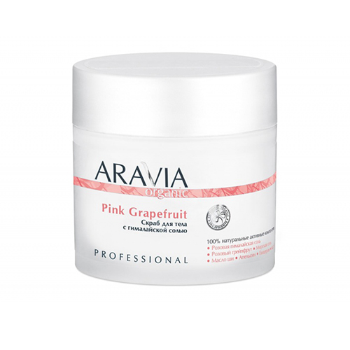 Скраб для тела с гималайской солью Pink Grapefruit, 300 мл