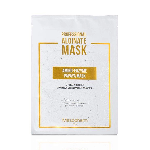 Отшелушивающая маска с экстрактом папайи и ананаса Enzymatic Mask, 30 гр