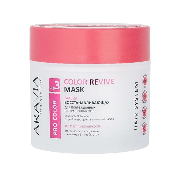 Маска восстанавливающая для поврежденных и окрашенных волос Color Revive Mask, 300 мл