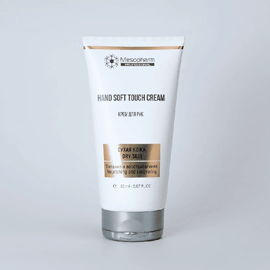 Крем для рук Hand Soft:Touch Cream, 50 мл
