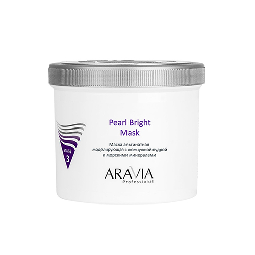 Маска альгинатная моделирующая Pearl Bright Mask с жемчужной пудрой и морскими минералами, 550 мл