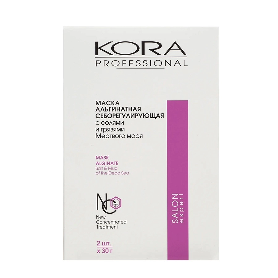 Набор Маска альгинатная себорегулирующая, 30гр * 2 шт