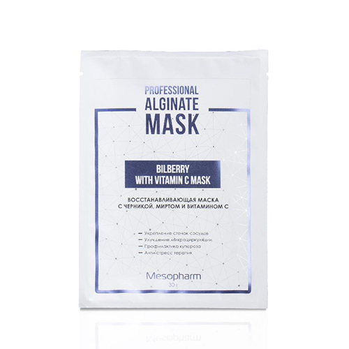 Восстанавливающая альгинатная маска с черникой и витамином С Bilberry With Vit C Mask, 30 гр